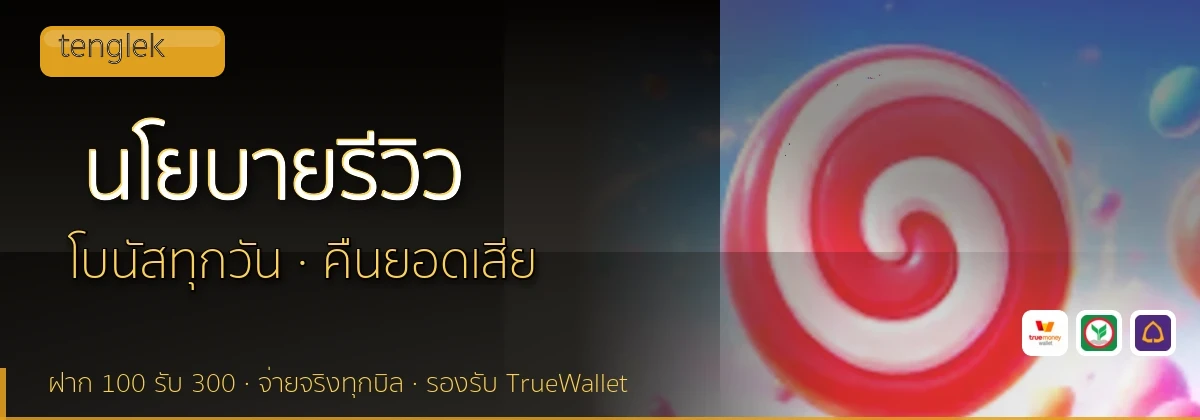 (b) => `นโยบายบรรณาธิการและวิธีการรีวิว${KEYWORD} | ${b.name}`
